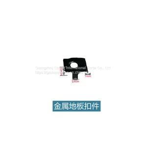 Black Stainless Steel Buckle Floor Fastener Seam Splicing Floor Connector End thumbnail-3
