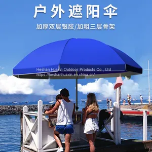 Outdoor Advertising Umbrellas, Commercial Double-layer Silver Glue Sunscreen Sun Umbrellas, Central Pillar, Circular Floor Stall, Sunshade Umbrellas, Customized Wholesale thumbnail-1