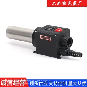 SZQ-4000 Hot Air Torch Plastic Welding Gun Kit for PVC Flooring Welding Air Heater 4400W thumbnail-1