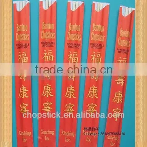 21 cm Chinese Chopsticks Bamboo thumbnail-1
