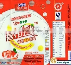 Drink Label Practical and Beautiful thumbnail-6