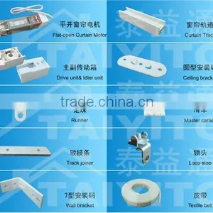 TYT Smart/electric Curtain System for Home Automation System thumbnail-1