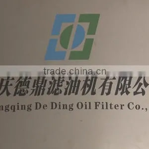 Chongqing De Ding Oil Filter Co., Ltd. company overview - view 1 thumbnail