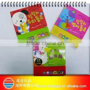 Sound Bar for Children's Sound Book thumbnail-3
