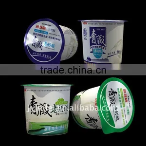 Aluminum Foil Lid Film thumbnail-1