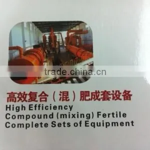 Sell100,000t/y Compound Fertilizer Production Line thumbnail-1