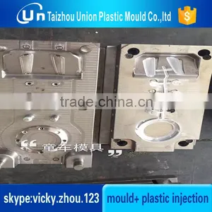 Injection Plastic Propeller Mold thumbnail-5