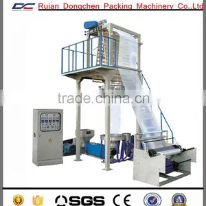 High Speed LDPE HDPE Biodegradable Film Blowing Extrusion Machine thumbnail-1