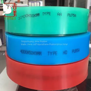 Jimei Factory HQtype Polyurethane Squeegee 4000*50*9mm White 70Shore thumbnail-4