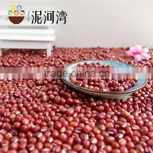 Adzuki Bean Small Red Bean thumbnail-2