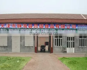 Tianjin Jinghai Changsheng Foodstuffs Co., Ltd. company overview - view 2 thumbnail