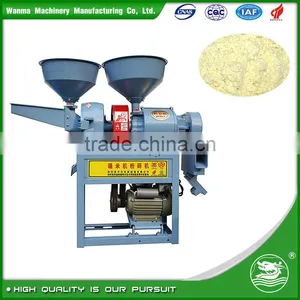 WANMA1267 Hot Selling Mini Rice Mill Spare Parts thumbnail-1