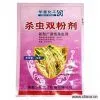Sell Food Bag thumbnail-1
