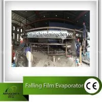 Yeast Liquid Falling Film Evaporator thumbnail-1