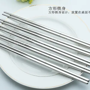 China Cheap 9 Inches Chopsticks Set thumbnail-3