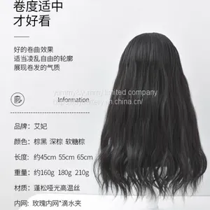 Wig Female Long Hair One Piece Seamless Wig Piece Long Straight Hair Simulation Increase Quantity Invisible Hair Piece thumbnail-2