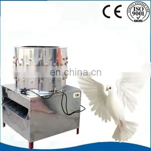 2017 New Design Poultry Feather Cleaning Machine/pigeon Hair Removal Machine/meat Processing Machine thumbnail-6
