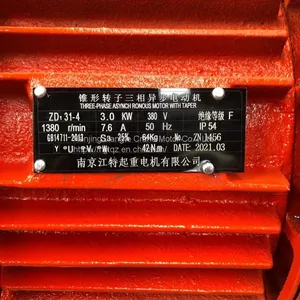 Supply Cone Brake Motor thumbnail-3