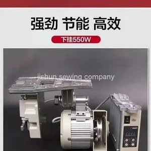 Sewing Machine Motor Hongshan Brand R9 750W 550W Serve Motor High Quality thumbnail-1