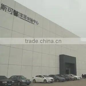 Jiangsu Sikexin Furniture Co., Ltd. company overview - view 1 thumbnail