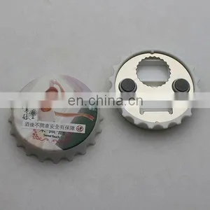 New Magnetic Fridge Bottle Opener thumbnail-2