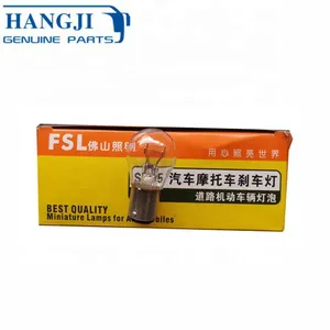 Universal Parts 2405-R1 Emergency Led Light Bulb for China Bus thumbnail-1