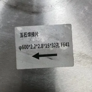 2.Xiongxing Welding Diamond Saw Blade – Specialized for Gem and Jade Cutting, Sharp and Durable thumbnail-2