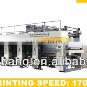 Gravure Printing Machine C Series thumbnail-1