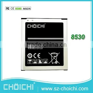 Chinese Manufacturer 2000mah Mobile Phone Li-ion Battery for Samsung thumbnail-1