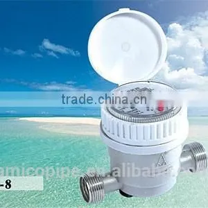 Amico Brass Body Volumetric Rotary Piston Water Meter thumbnail-1