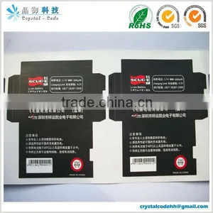 Customized Shrink Wrap for Battery thumbnail-1