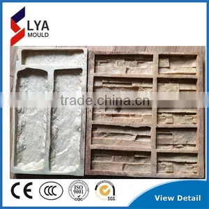 2016 Superior Quality New Wall Paper Stone Silicone Mould Artificial Stone Wall Form thumbnail-1