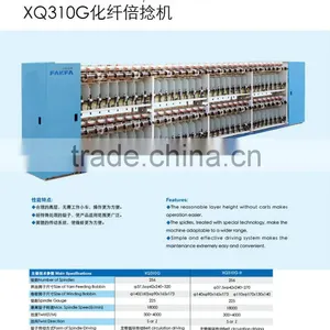 Textile Machinery Two for One Twister for Synthetic Yarn thumbnail-2