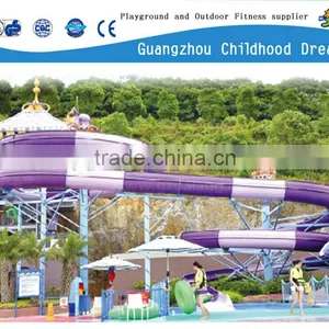 (HD-6902)Commercial Water Park Equipment thumbnail-1