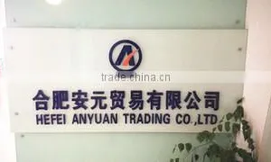 Hefei Anyuan Trading Company company overview - view 1 thumbnail