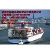 Seafreight From Guangzhou to GUAYAQUIL thumbnail-1