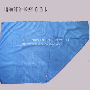 Long Fur Microfiber Towel thumbnail-3