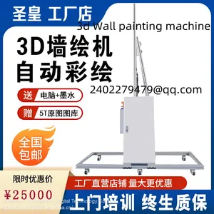 3d Wall Printer UV Printer thumbnail-1