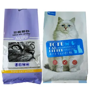 Supply Clay Agglomerated Bentonite Lowest Price Cat Litter thumbnail-5