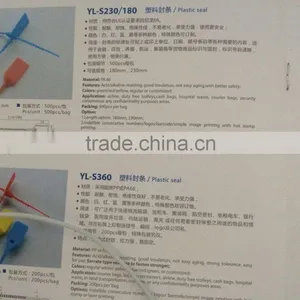 Supply Plastic Seal YL-S230/180 thumbnail-1