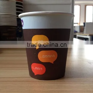 Colorful Printed Disposable Paper Cup for Hot Coffee thumbnail-1