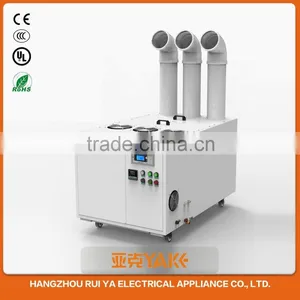 New Type Industrial Durable Ultrasonic Humidifier Portable thumbnail-1