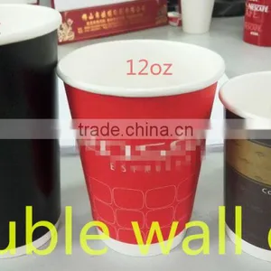LOGO Printed Paper Cups Single/Double/Ripple Wall for Coffee(8oz/10oz/12oz/16oz) thumbnail-2