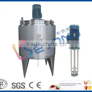 High Speed Mixing Tank for Milk Powder Mixing thumbnail-1