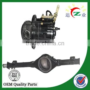 Full Floating 2 Speed Gearing Rear Axle for Minicar and Tricycle thumbnail-1