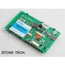 Digital Touch Screen Serial Lcd Module With Cortex CPU / 30 ms / Picture thumbnail-1