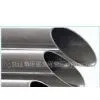 Seamless Steel Tube thumbnail-1