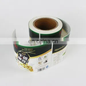 Cheap Price Factory Supply Laser Paper Sticker /roll Sticker Label for Snack Packaging thumbnail-3