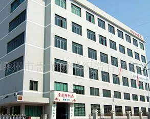 Shengzhou Guilong Necktie&weaving Co.,ltd company overview - view 1 thumbnail