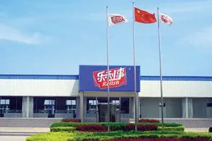 Shandong Relishi Food Co., Ltd. company overview - view 1 thumbnail